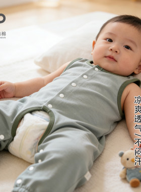 宝宝背带裤春夏薄款婴儿无袖背心式连体衣开裆裤按扣款裤子无骨