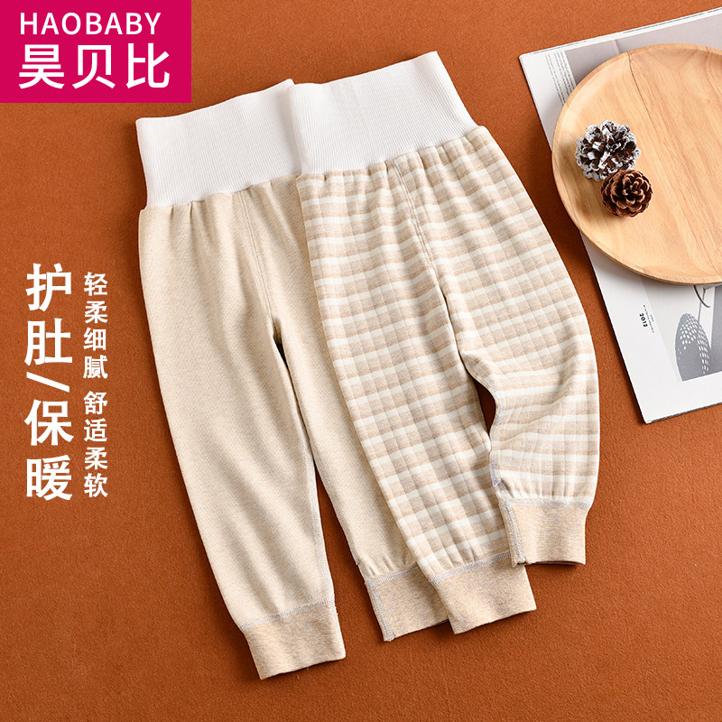 宝宝护肚裤舒棉婴儿纯棉秋裤秋冬打底裤子可开裆护腰保暖裤