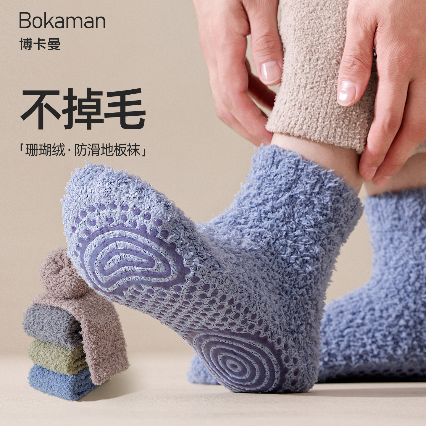 珊瑚绒袜子男士短筒袜秋冬季节加绒加厚保暖袜防滑居家睡眠地板袜