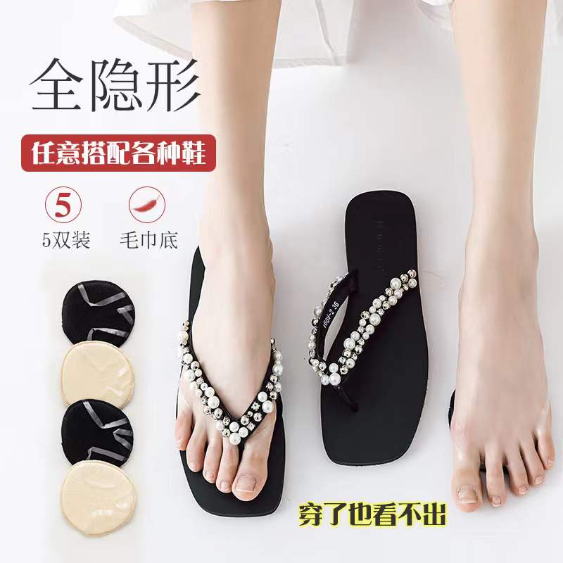 凉鞋袜子女夏季薄款防滑脚垫纯棉吸汗H半掌分趾隐形袜高跟鞋半截