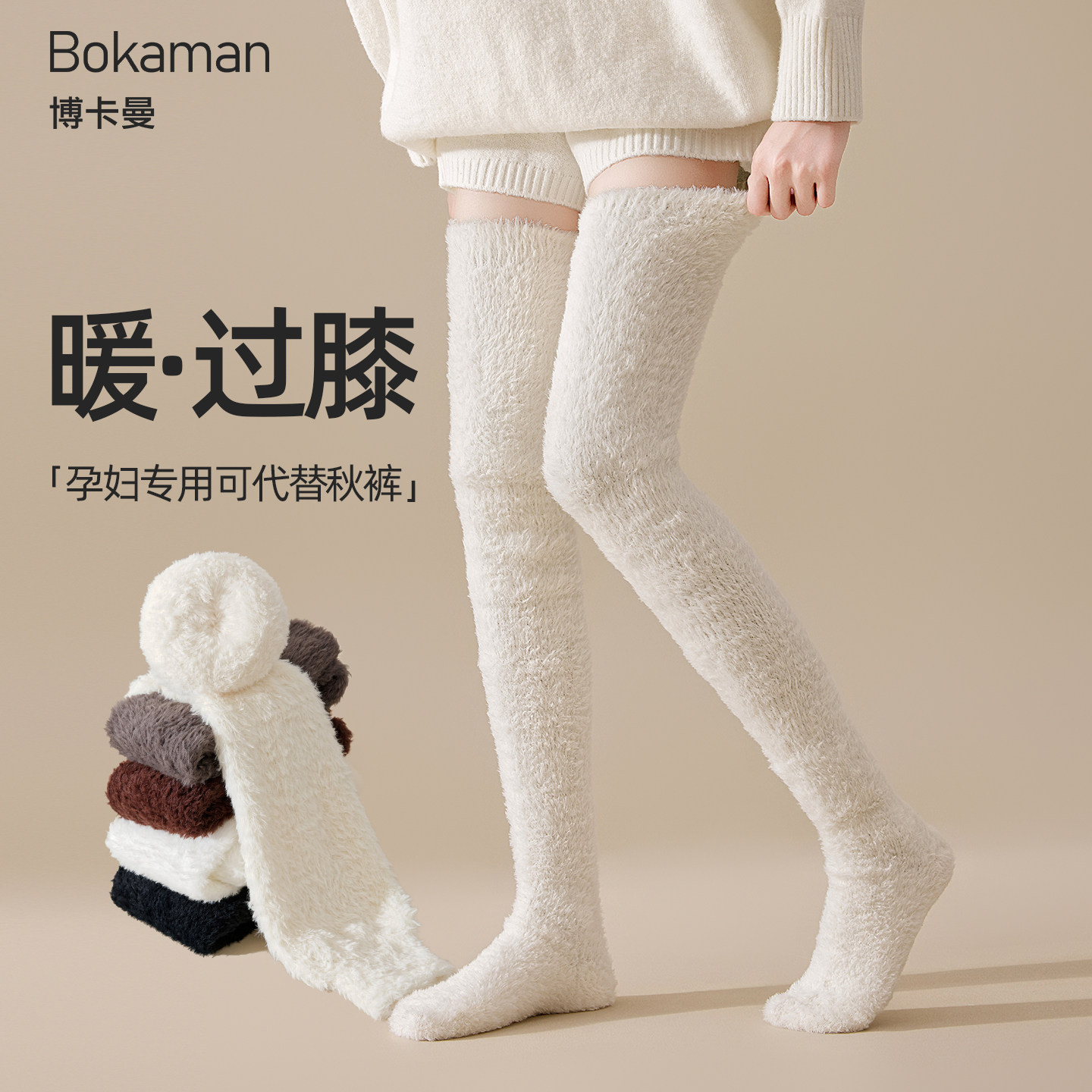 珊瑚绒过膝袜子女秋冬季孕妇居家月子睡眠袜子加厚加绒保暖地板袜,女士内衣/男士内衣/家居服,长筒袜,淘宝优惠券,粉丝福利购,淘宝优惠卷