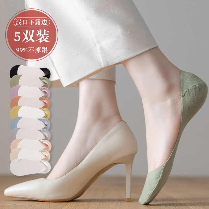 船袜女夏季薄款高跟鞋防滑脱不掉跟超浅口隐形棉袜100%全棉袜子女