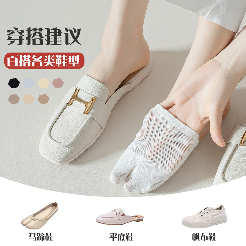 五指袜子女夏季薄款脚趾袜套半掌隐形脚掌半托鞋二趾分趾船袜