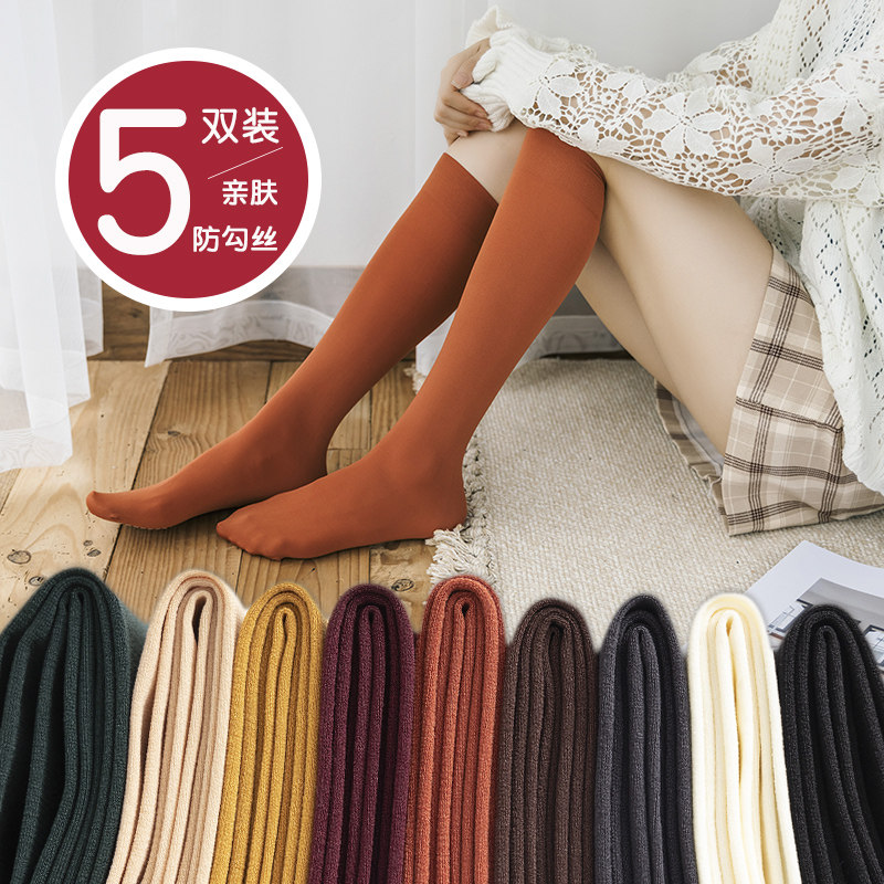 黑色袜子女春秋薄款长筒韩国丝袜女夏季中筒ins潮白色压力小腿袜,女士内衣/男士内衣/家居服,长筒袜,淘宝优惠券,粉丝福利购,淘宝优惠卷