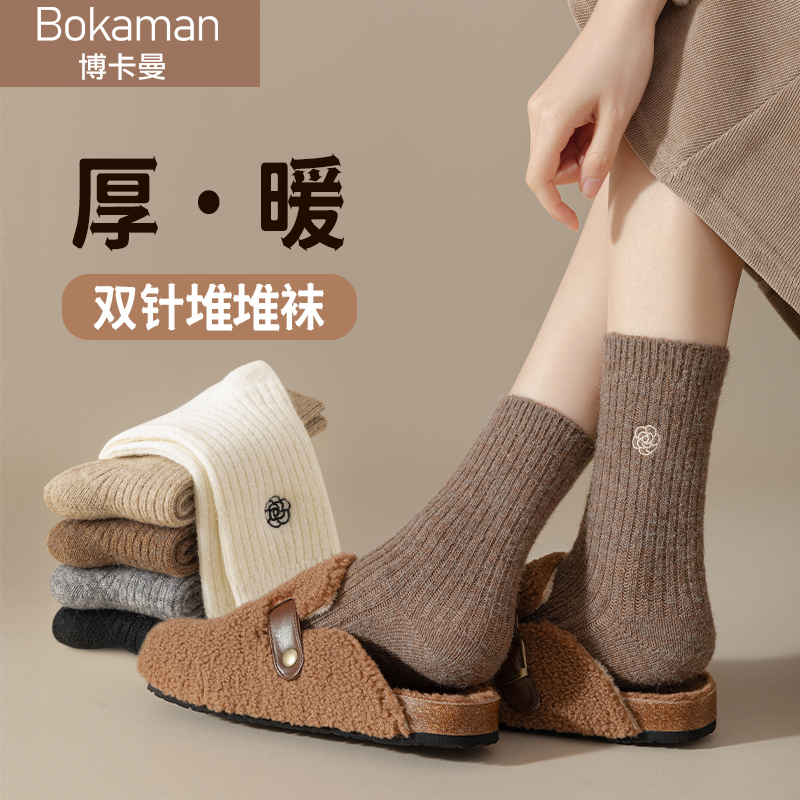 ins潮中筒袜小香风堆堆长袜