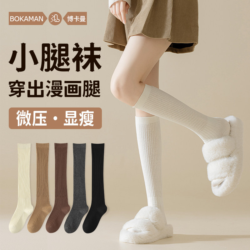 白色长筒袜子女春秋款显瘦美腿日系jk小腿袜棉袜及膝夏季高筒长袜