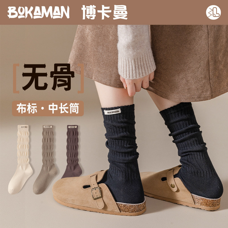 黑色袜子女ins潮网红款外穿中筒袜春秋款勃肯鞋长袜冬季长筒棉袜,女士内衣/男士内衣/家居服,中筒袜,淘宝优惠券,粉丝福利购,淘宝优惠卷