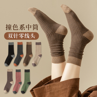 中筒袜ins潮棉袜撞色长筒堆堆袜女春秋月子无骨长袜 袜子女秋冬款