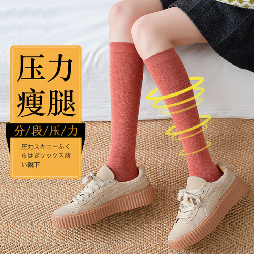潮薄款日系中筒黑色小腿袜