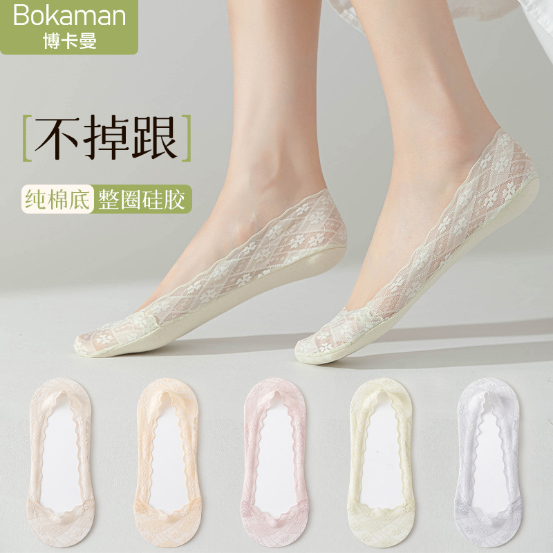 春夏款蕾丝隐形袜搭配高跟鞋