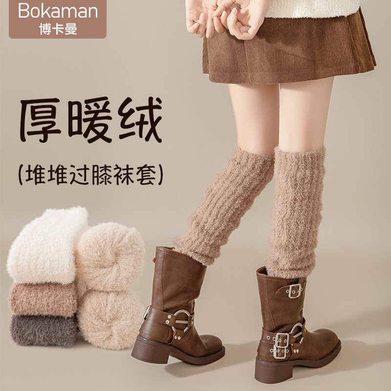 过膝袜子女秋冬季加绒加厚袜套保暖护膝睡眠防滑大腿袜毛绒长筒袜,女士内衣/男士内衣/家居服,长筒袜,淘宝优惠券,粉丝福利购,淘宝优惠卷