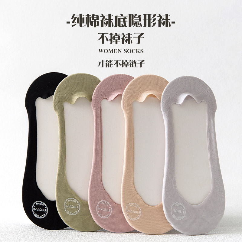 船袜女夏季薄款脚底棉袜浅口隐形袜子女短袜袜套防滑不掉跟乐福鞋