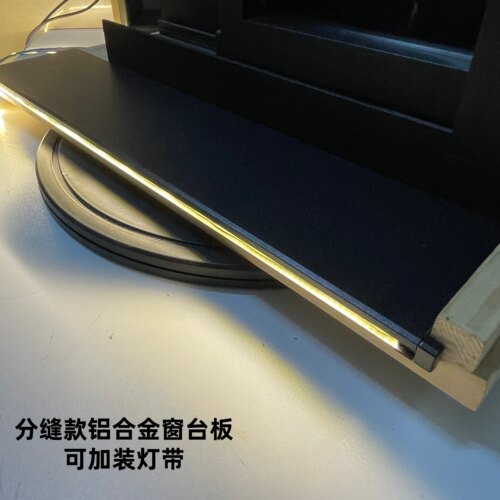 定制极简包边铝合金窗台板窗套入户门套分缝设计可装灯带防水耐刮
