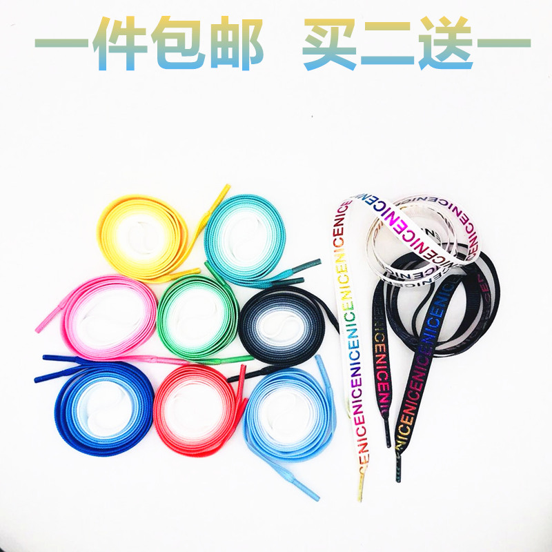 小白帆布鞋带男女休闲百搭韩版运动鞋绳七彩虹色字母渐变潮流个性
