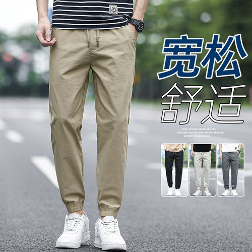豪凯瑞九分松紧腰透气舒适休闲裤