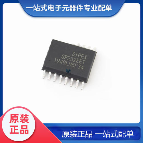 全新原装  SP232EET-L/TR 贴片封装 SOP-16 RS232 收发器 IC