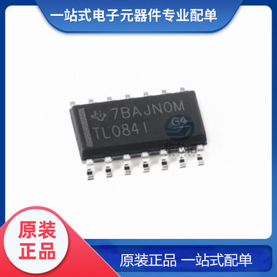 原装正品 TL084IDR 贴片封装 SOIC-14 四路运算放大器IC芯片 5只