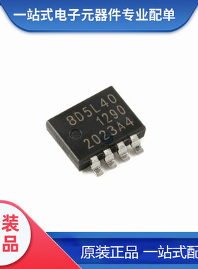 全新原装 PSMN8R5-40MLDX LFPAK33 n沟道 40V  逻辑级MOSFET管