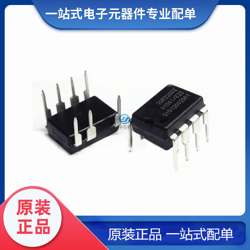全新原装 ICE2QR2280Z 封装 DIP-7 丝印 2QR2280Z 液晶电源芯片