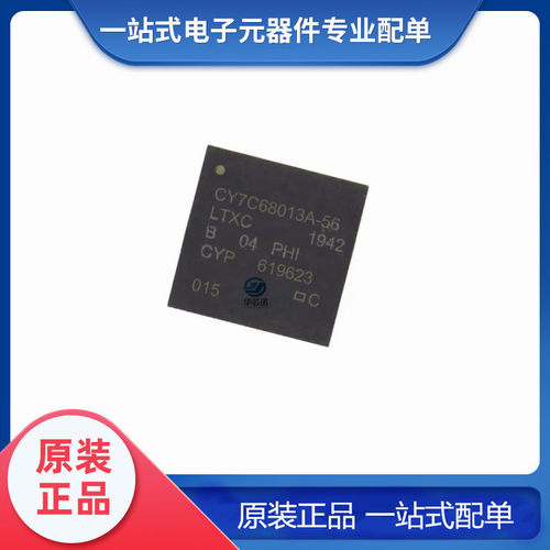 全新原装 CY7C68013A-56LTXC CY7C68013A 封装 QFN-56 微控制器