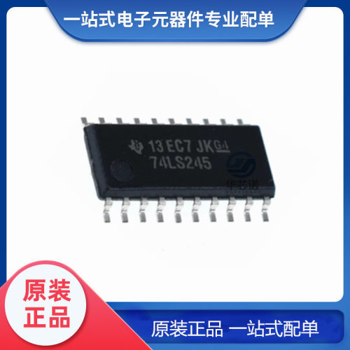 全新原装 SN74LS245NSR 贴片中体5.2mm 封装 SOIC-20 总线收发器