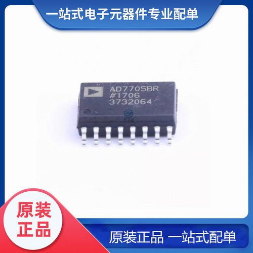全新原装 AD7705BRZ-REEL 封装SOIC-16 16位Σ-Δ模数转换器(ADC)