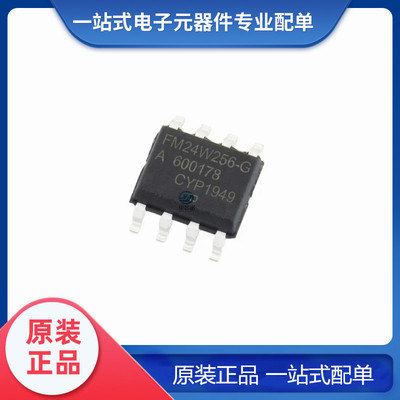 全新原装 FM24W256-GTR 贴片封装 SOIC-8  256K FRAM储存器IC