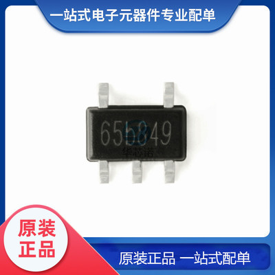 原装正品 TP4065/SOT-23-5 3mA-600mA 线性锂离子电池充电器 10只