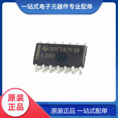 进口原装 SN74LS00DR 丝印 LS00 封装 SOP-14 四2输入端与非门IC