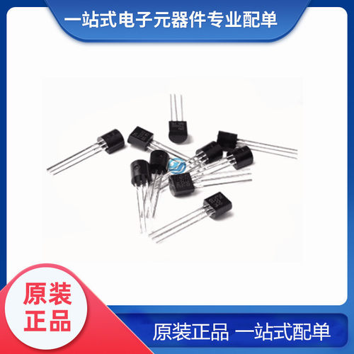 全新原装 2N7000 7000 封装 TO-92 0.3A 60V 直插三极管 10只