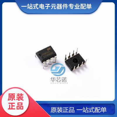 原装 PN8359 直插封装 DIP-8 开关电源转换器 电源芯片IC 一件5只