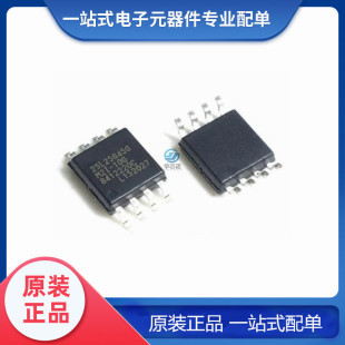 全新原装 MX25L25645GM2I-10G 贴片封装 SOP-8 32MB闪存FLASH