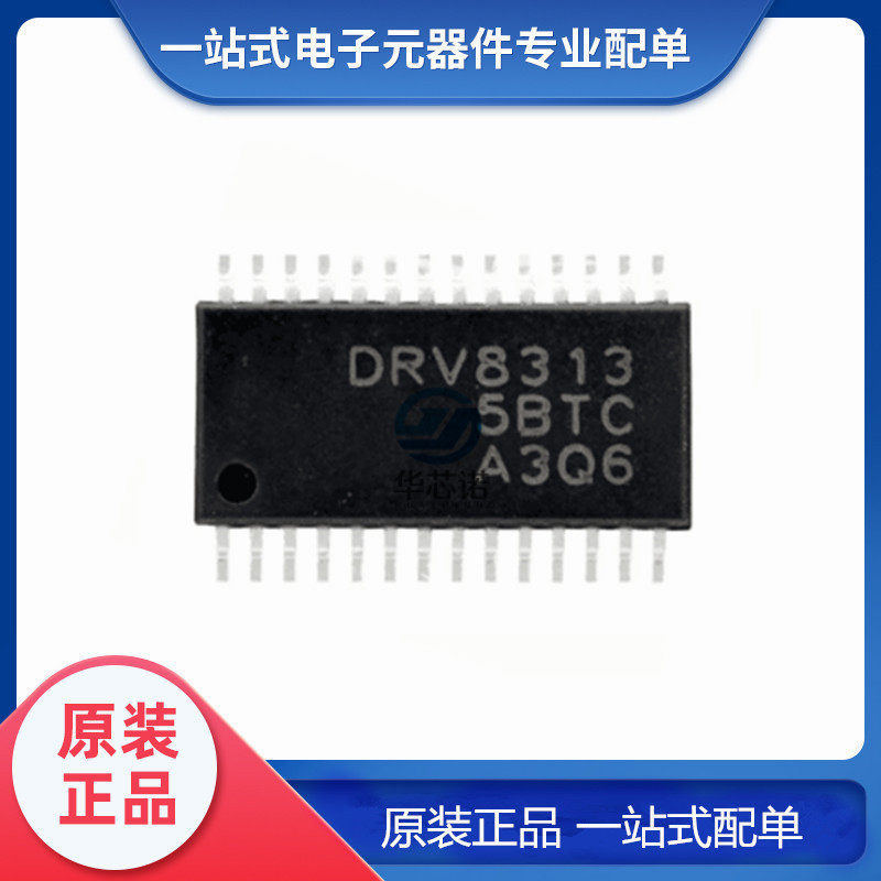 原装正品 DRV8818PWPR DRV8313PWPR DRV8812PWPR 封装 SOP-28