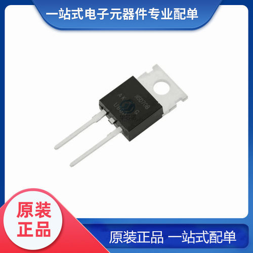全新原装 MUR860 MUR1520 1560 1620 1640 MUR1660CT 直插 TO-220