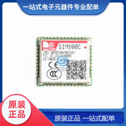 原装 SIM800C 四频GSM/GPRS模块 GPRS定位  无线收发IC