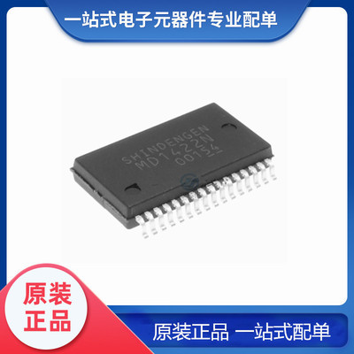 全新原装正品 MD1422N 贴片封装 SSOP-32 转换器 液晶芯片