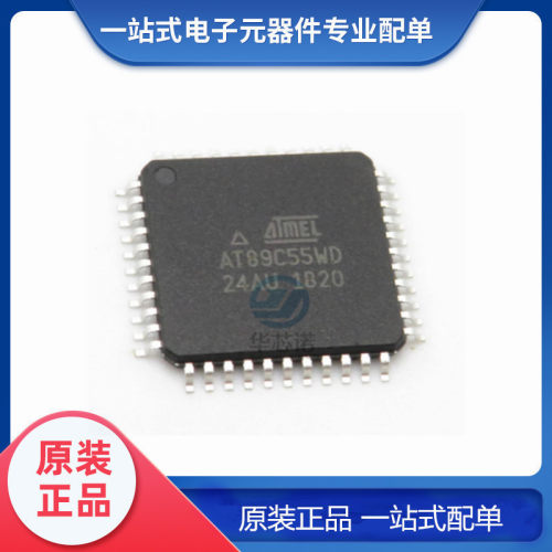 AT89C55WD-24AU 封装TQF-P44 集成电路 微控制器 全新原装 IC芯片
