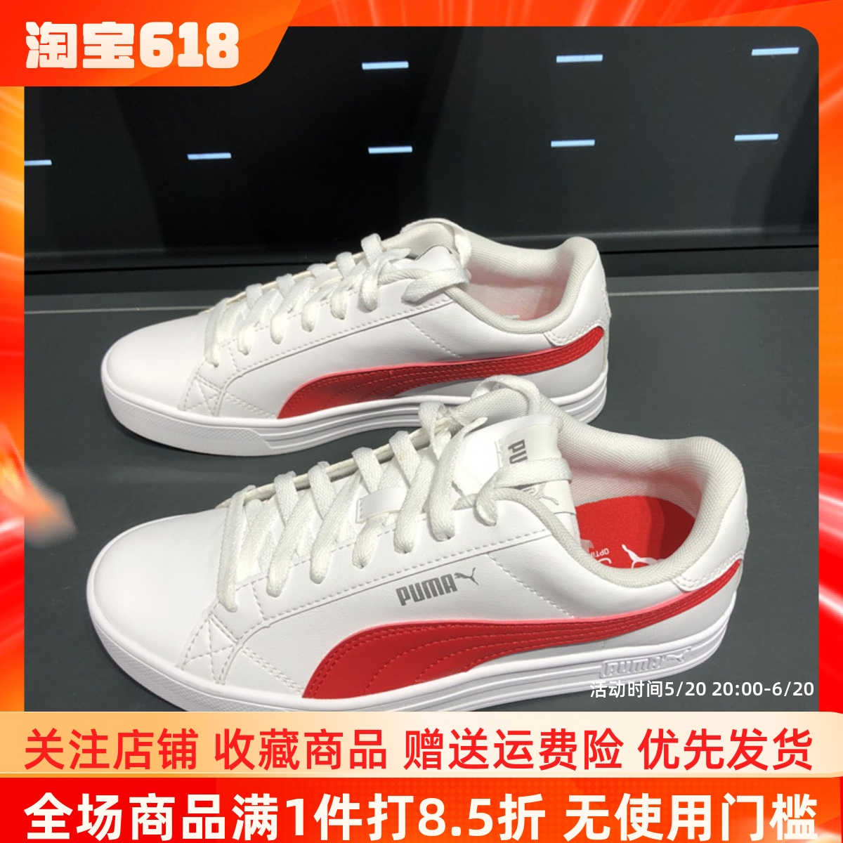 Puma/彪马系带男女板鞋低帮皮质