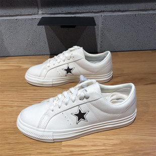 Converse匡威One Star Pro米黄色男女复古低帮休闲鞋板鞋 A06655C