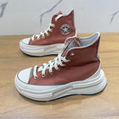 CONVERSE匡威Run A12451C 帆布鞋 Star Legacy砖红色男女厚底增高鞋