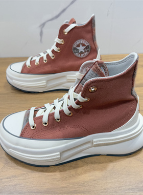 CONVERSE匡威Run Star Legacy砖红色男女厚底增高鞋帆布鞋A12451C