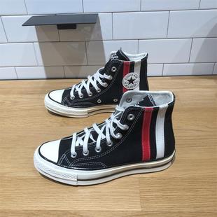 CONVERSE匡威 1970S金典黑红条纹男女高帮复古休闲帆布鞋 A07441C