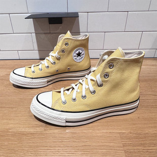 CONVERSE匡威1970S落叶黄黄色男女高帮运动休闲复古帆布鞋A10526C