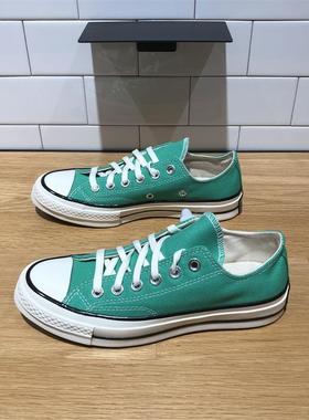 CONVERSE匡威1970S薄荷绿绿色男女低帮透气休闲复古帆布鞋A09143C