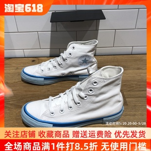 帆布鞋 Converse 匡威新款 女子白蓝冰淇淋高帮奶油色小白鞋 568805C