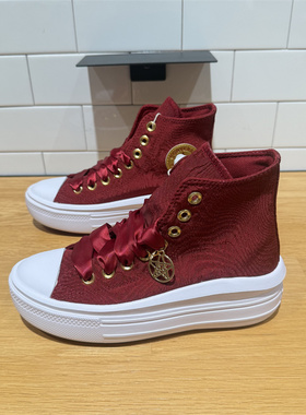 CONVERSE匡威All star Move女子云朵厚底增高鞋休闲鞋婚鞋A12771C