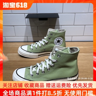 Converse/匡威男女高帮帆布鞋