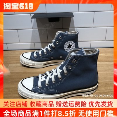 Converse/匡威男女高帮帆布鞋