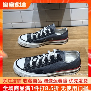 CONVERSE匡威新款 A06078C 休闲透气帆布鞋 1970S牛仔拼接低帮男女款