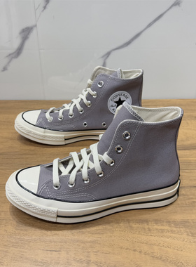 CONVERSE匡威1970S灰紫色男女高帮休闲百搭复古透气帆布鞋A10525C